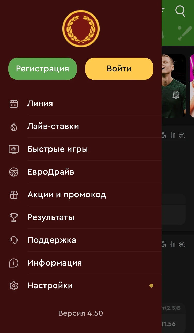 олимпком app
