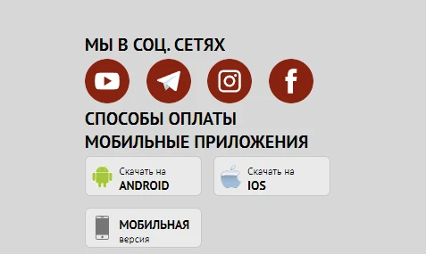 олимп ком инструкция