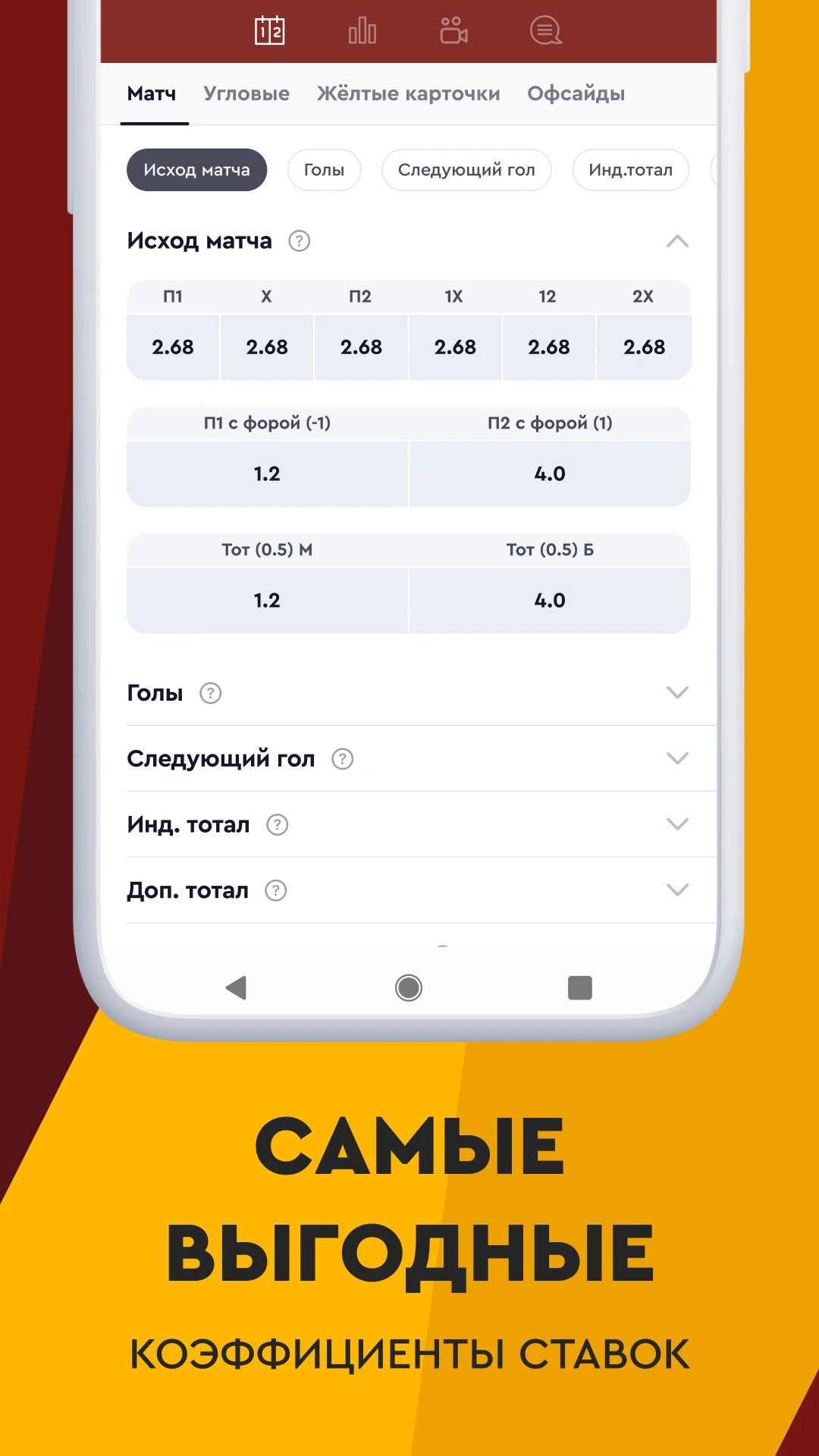 olimp ком app